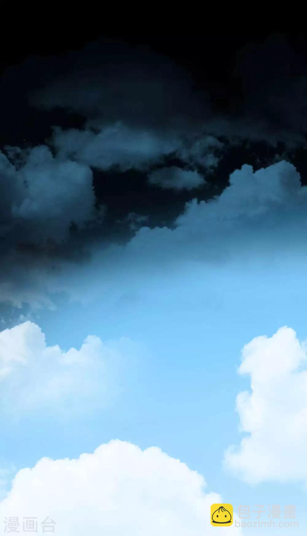 純情陸少 - 第154話 要被下藥了！(1/2) - 6