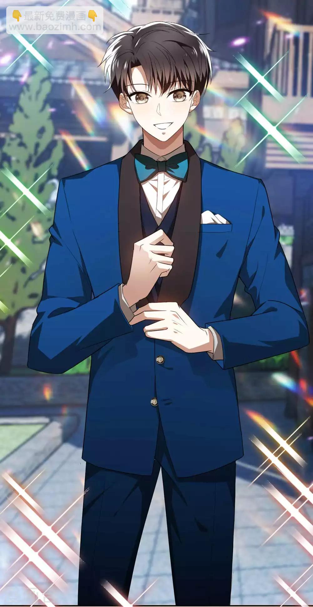 純情陸少 - 第154話 要被下藥了！(1/2) - 5