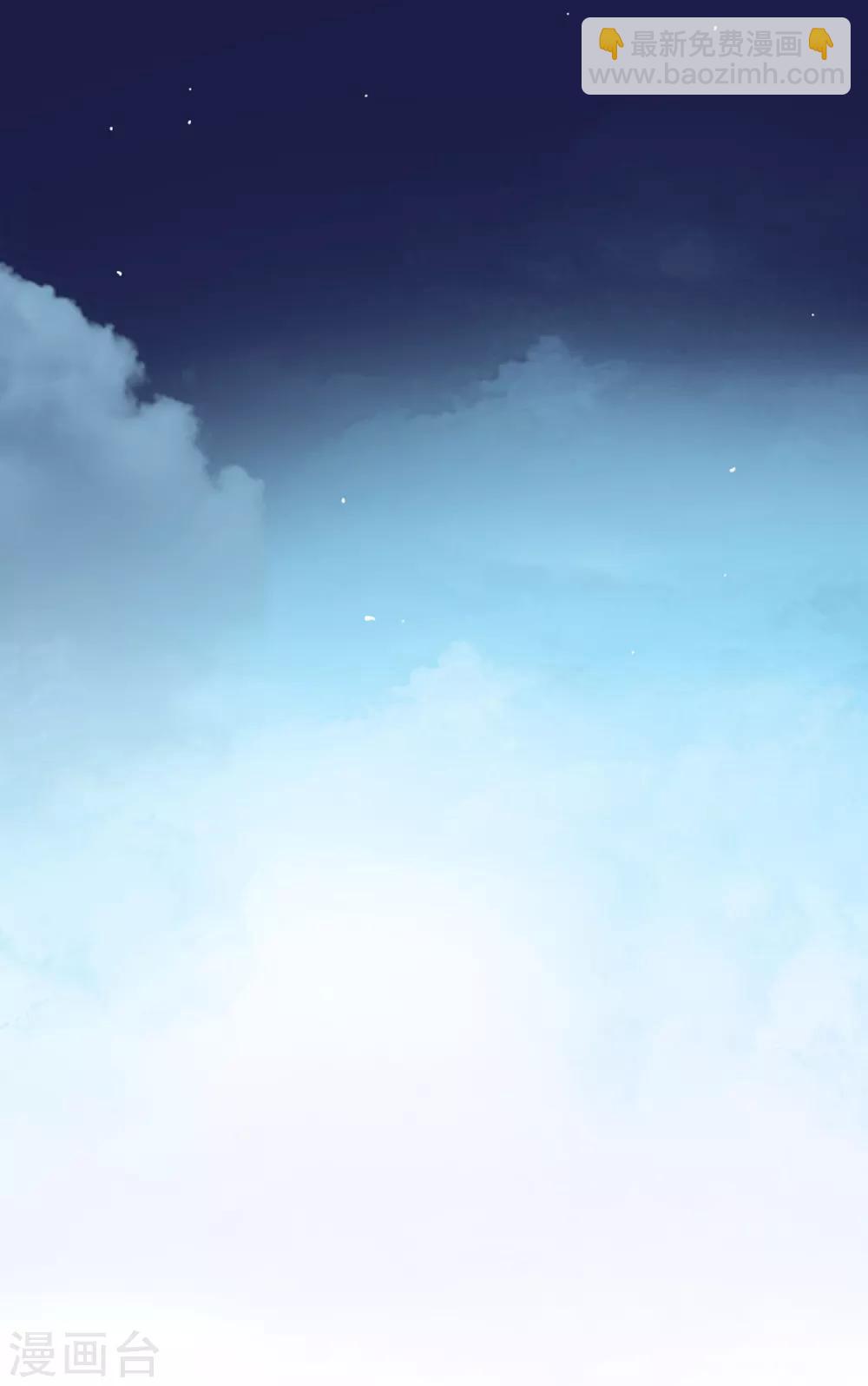 純情陸少 - 第158話 坦誠與醋爆小黑豹 - 3