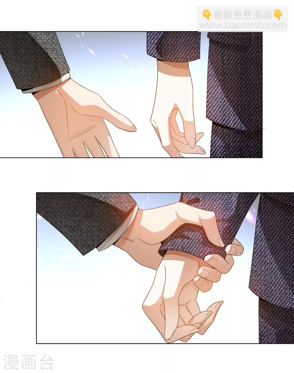 純情陸少 - 第158話 坦誠與醋爆小黑豹 - 5