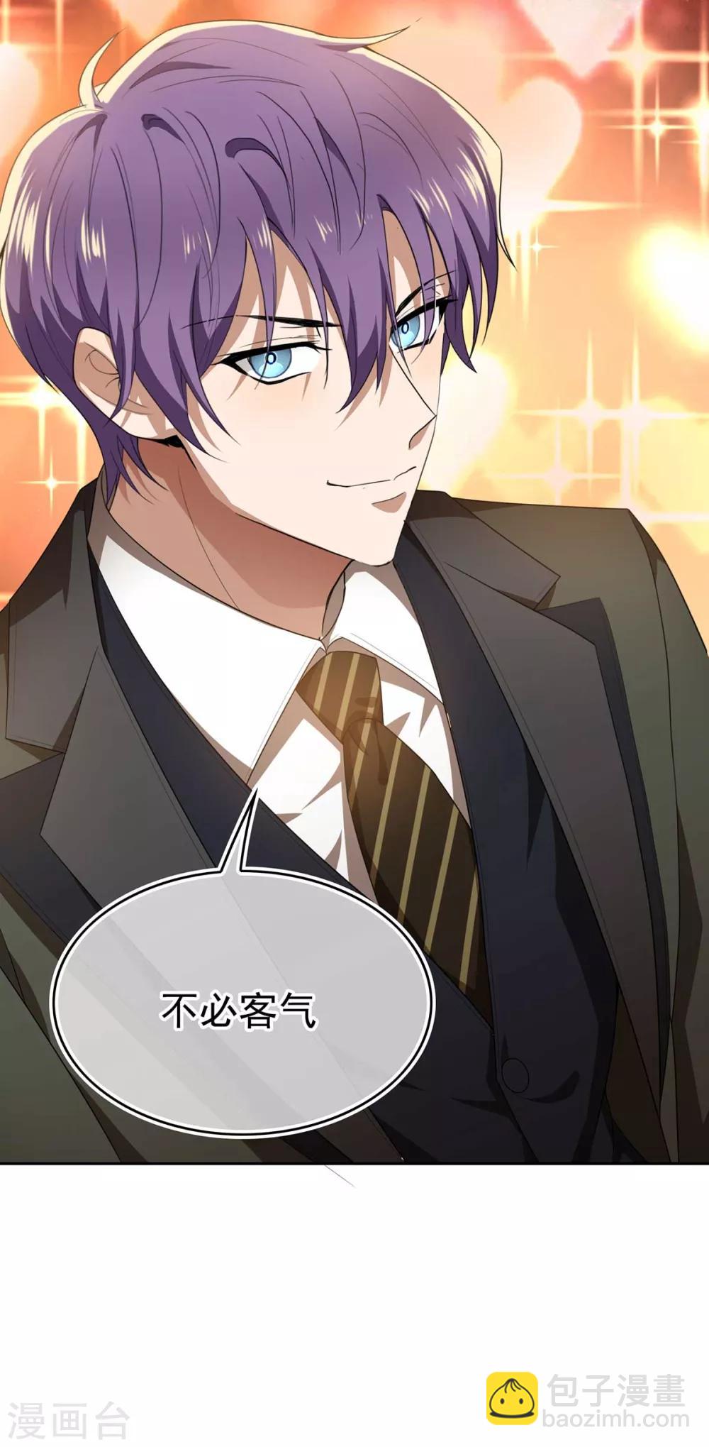 純情陸少 - 第160話 真香定律雖遲但到(2/2) - 2