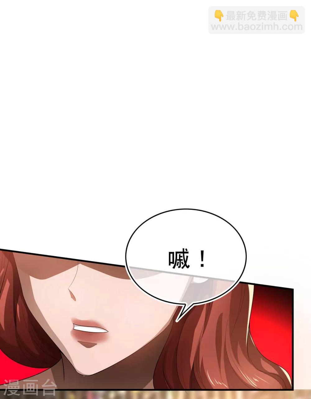 純情陸少 - 第160話 真香定律雖遲但到(2/2) - 3