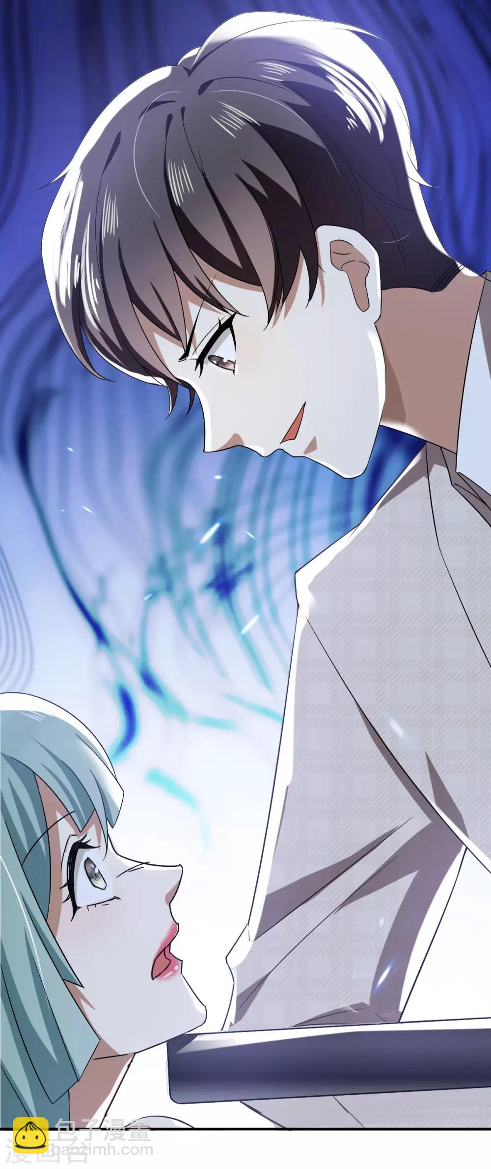 純情陸少 - 第171話 計中計(2/2) - 2