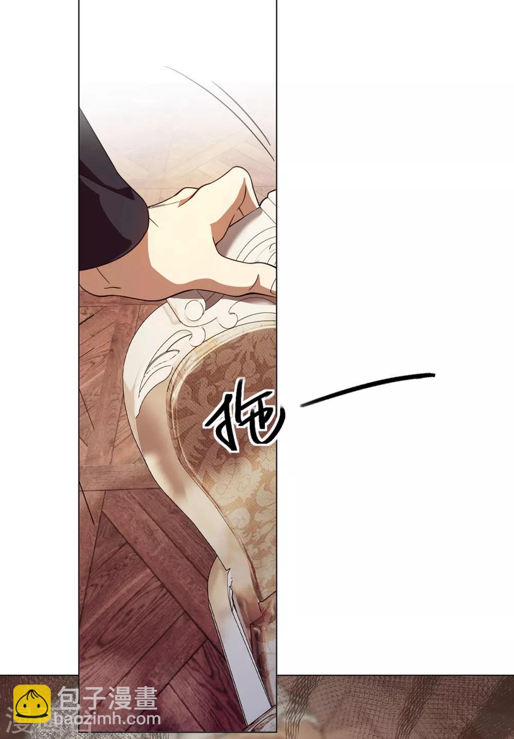 純情陸少 - 第175話 決心離開 - 4