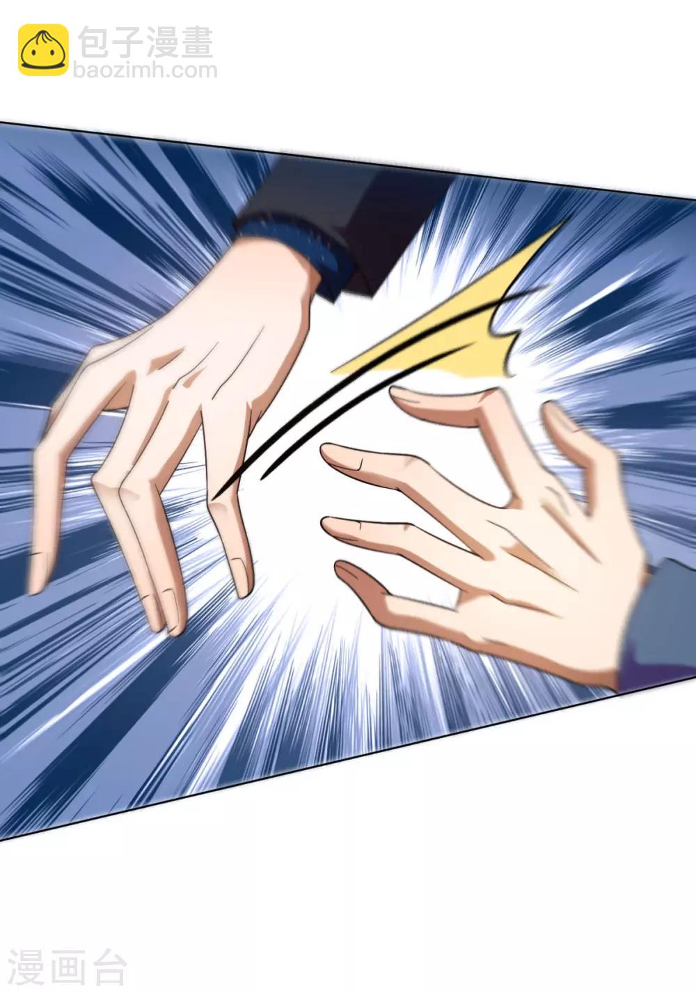 純情陸少 - 第175話 決心離開 - 1