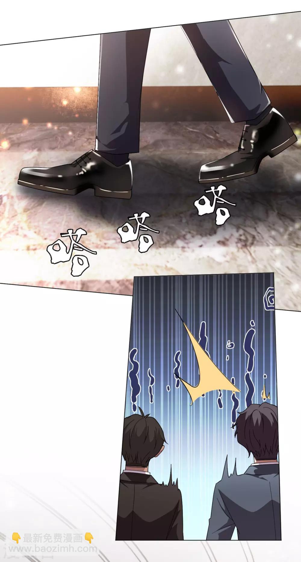 純情陸少 - 第175話 決心離開 - 5