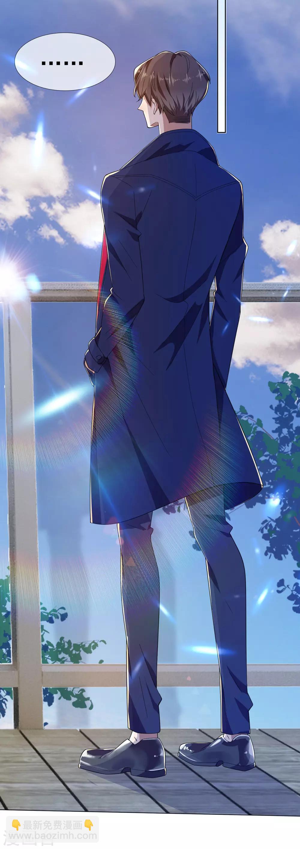 純情陸少 - 第177話 他的真心 - 3