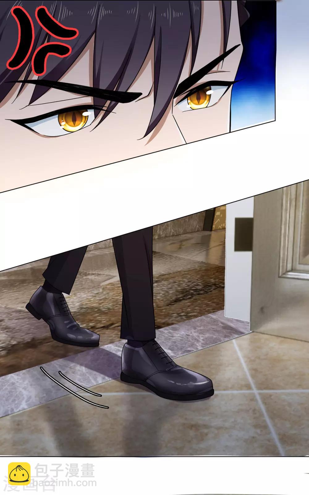 純情陸少 - 第179話 高危時刻 - 4