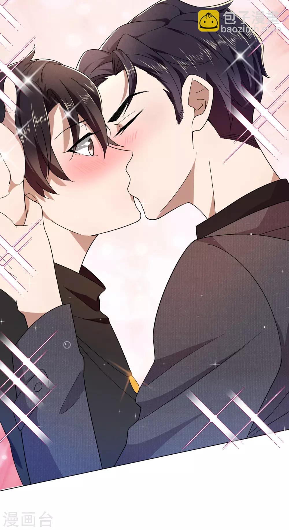 純情陸少 - 第179話 高危時刻 - 1