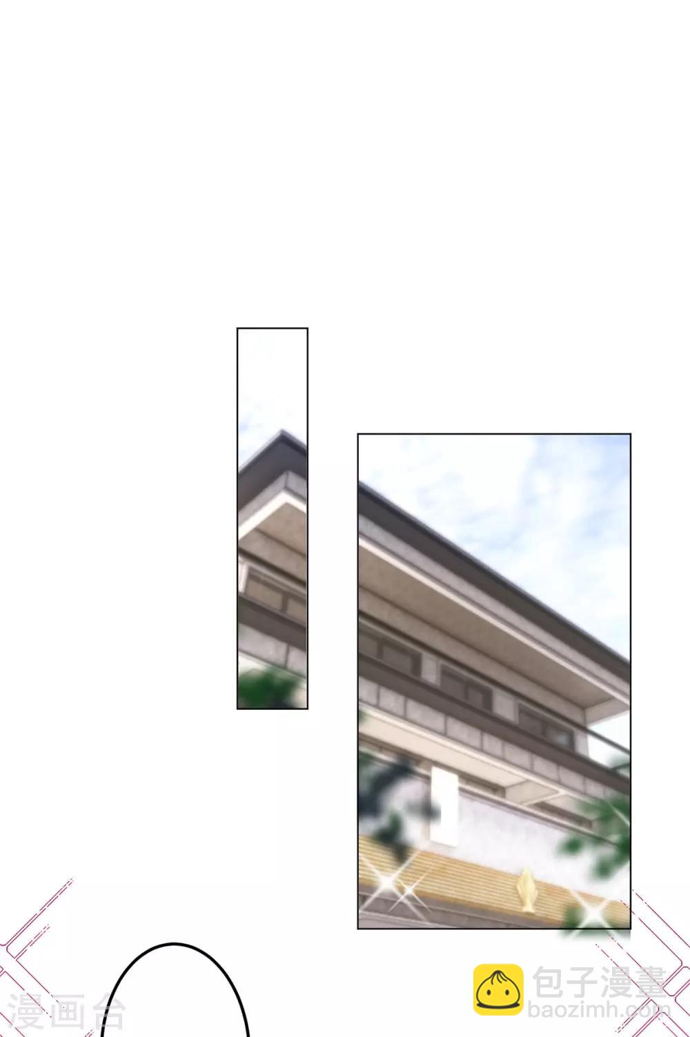 純情陸少 - 第179話 高危時刻 - 1