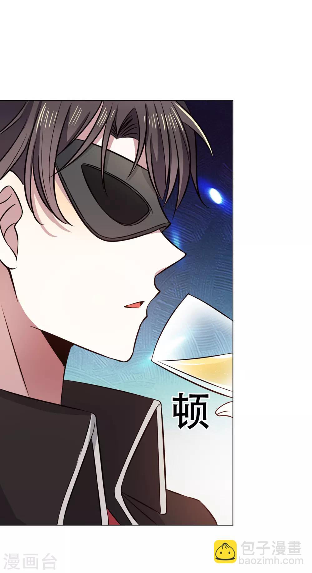 純情陸少 - 第189話 圖你呀 - 4