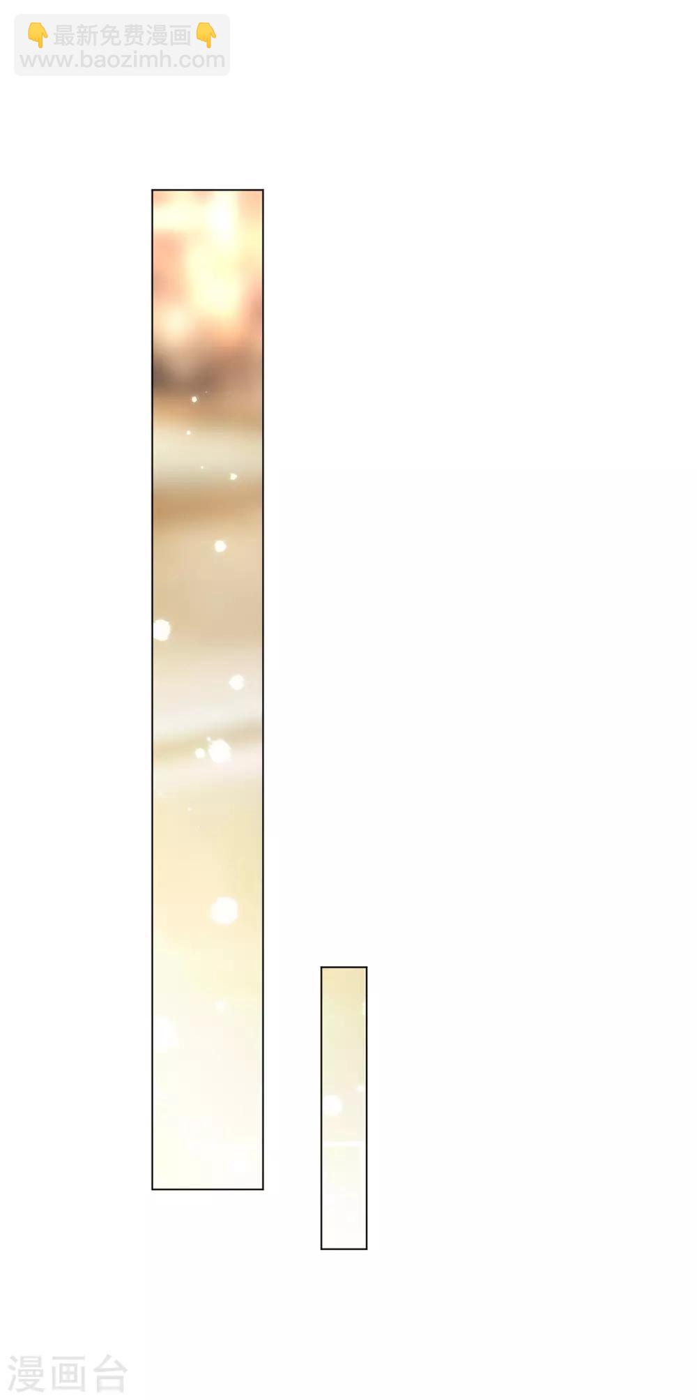 純情陸少 - 第199話 試探 - 1