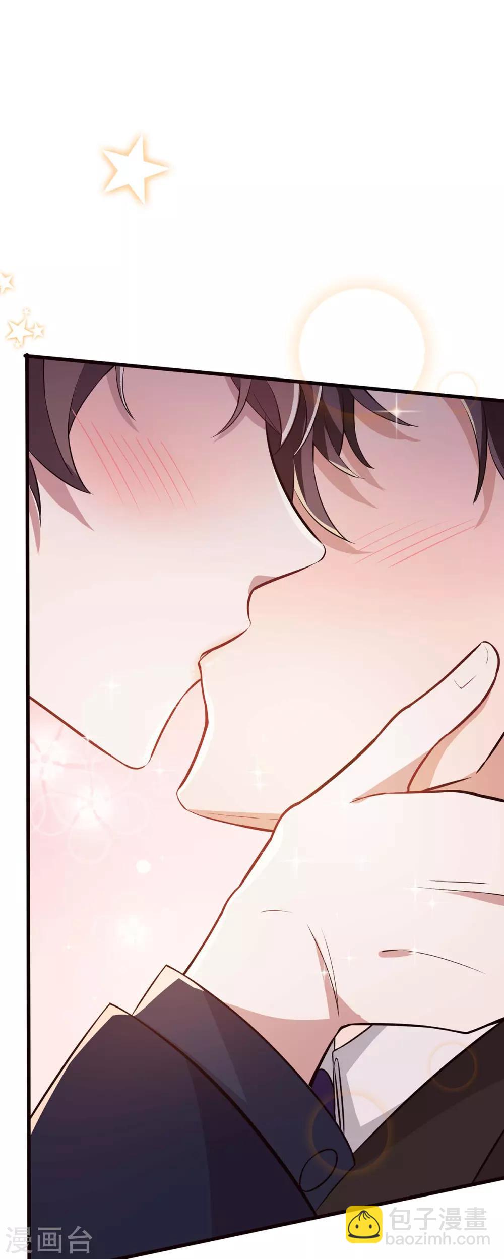 純情陸少 - 第203話 複合協議書 - 6