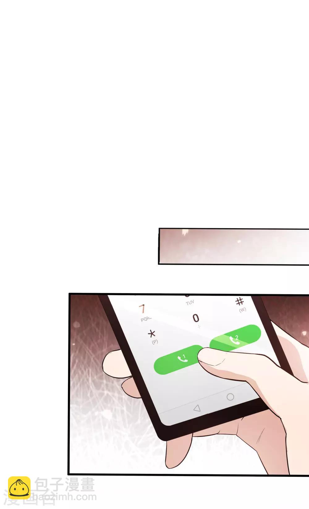 純情陸少 - 第207話 密謀合作 - 1