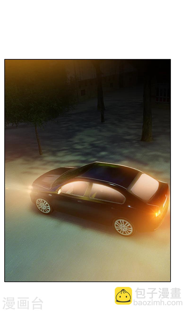 純情陸少 - 第22話 宗少牽手一寧 - 6