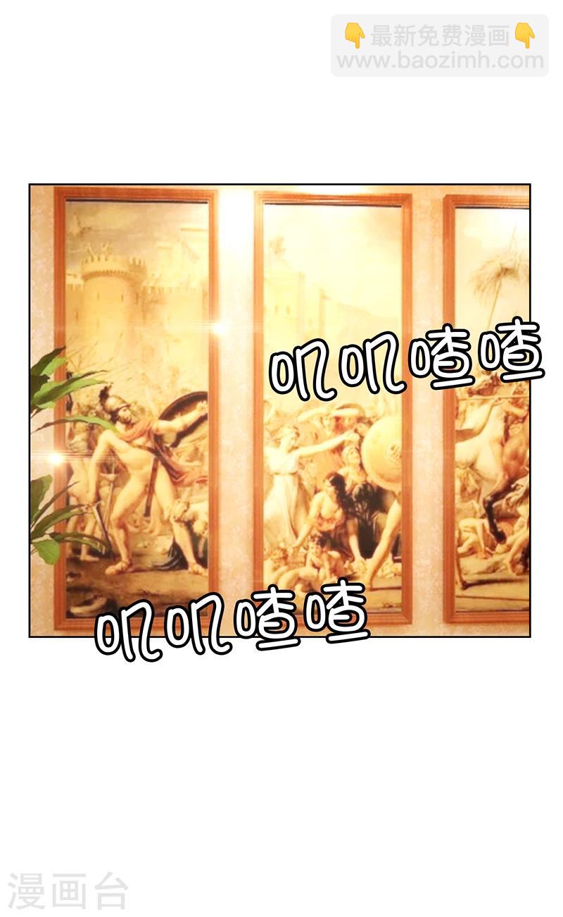 純情陸少 - 第22話 宗少牽手一寧 - 2