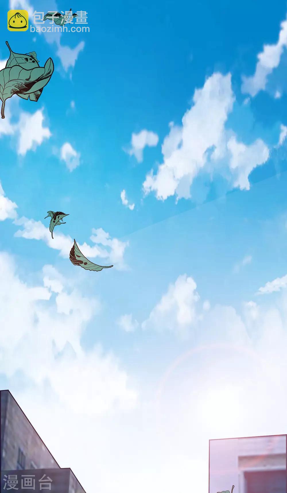 純情陸少 - 第211話 寵妻模式開啓？ - 2