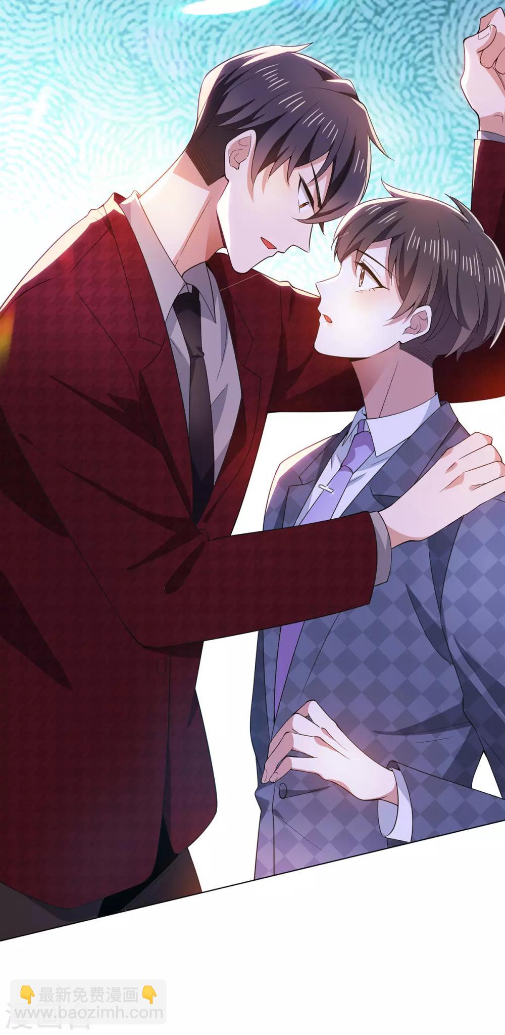 純情陸少 - 第211話 寵妻模式開啓？ - 4