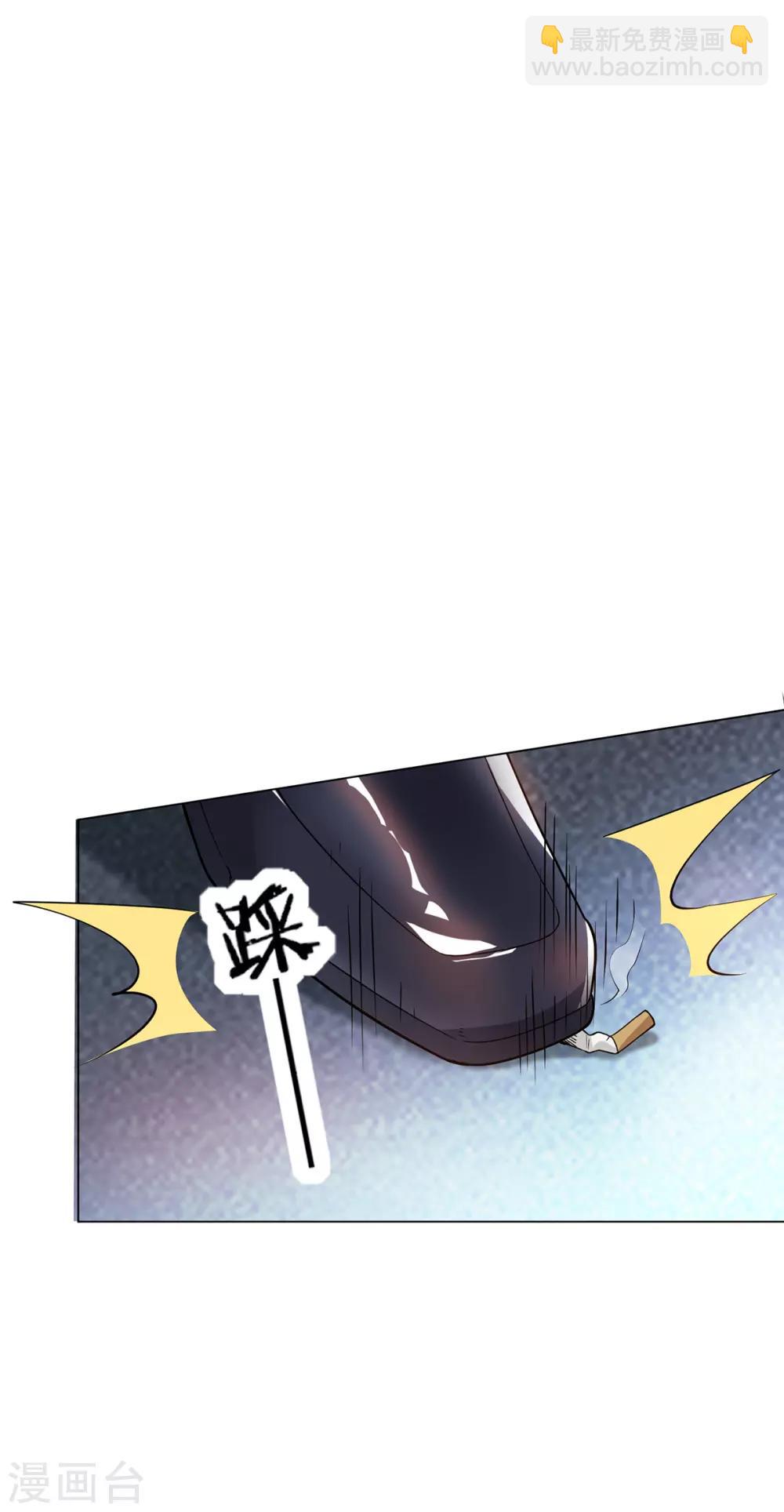 純情陸少 - 第211話 寵妻模式開啓？ - 3