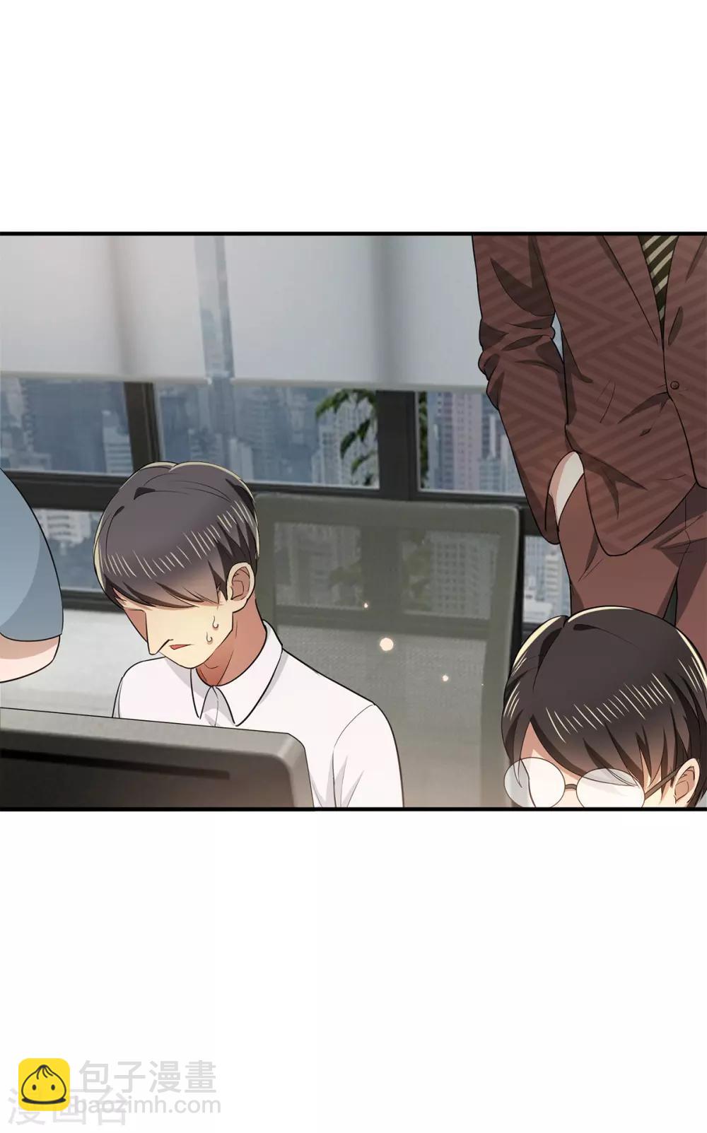 純情陸少 - 第213話 都別想好過！ - 4