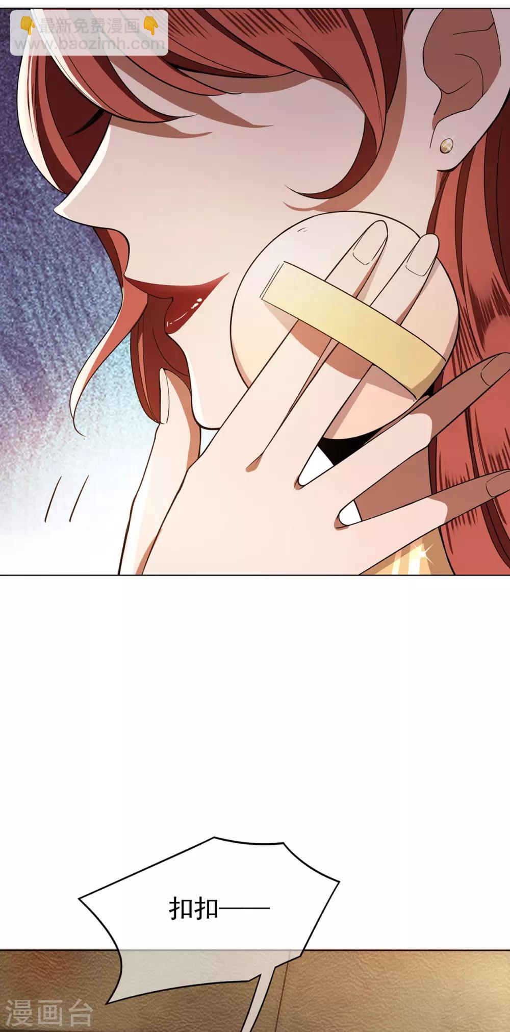 純情陸少 - 第218話 放鴿子 - 3