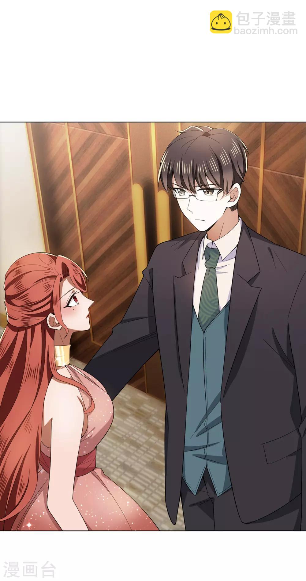 純情陸少 - 第218話 放鴿子 - 6