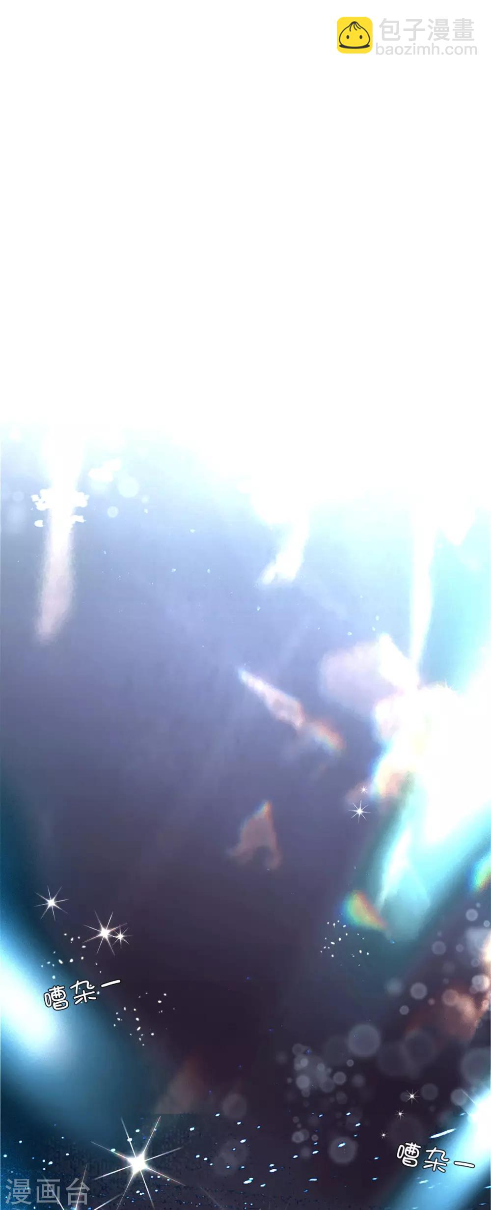 純情陸少 - 第224話 這怎麼可能？！ - 4