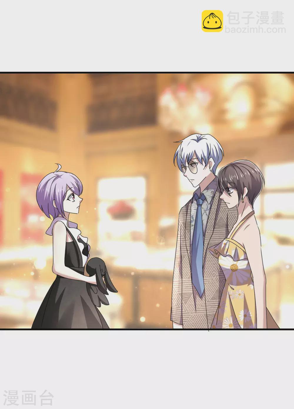 純情陸少 - 第238話 再幫他最後一次吧 - 2