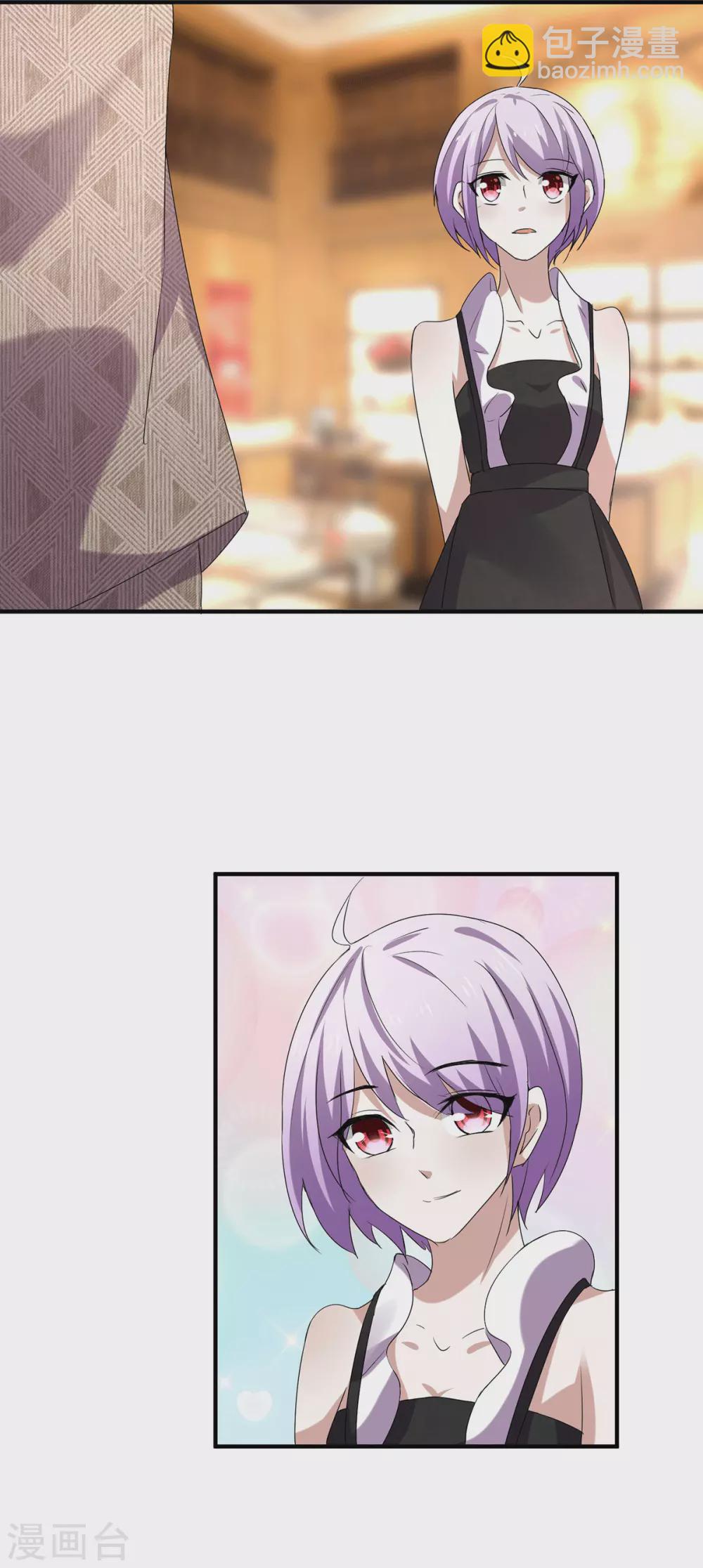 純情陸少 - 第238話 再幫他最後一次吧 - 3