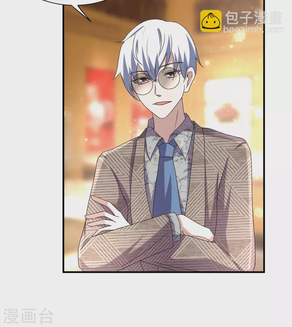 純情陸少 - 第238話 再幫他最後一次吧 - 1