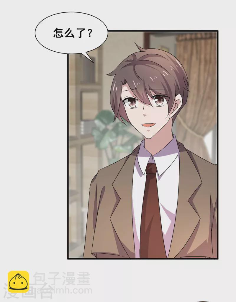 純情陸少 - 第242話 你不是她！ - 5