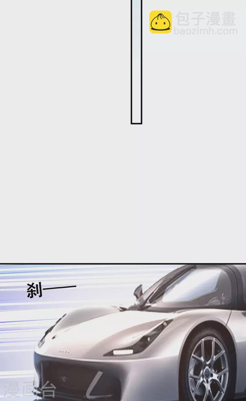 純情陸少 - 第248話 丁寧約見美女！ - 1