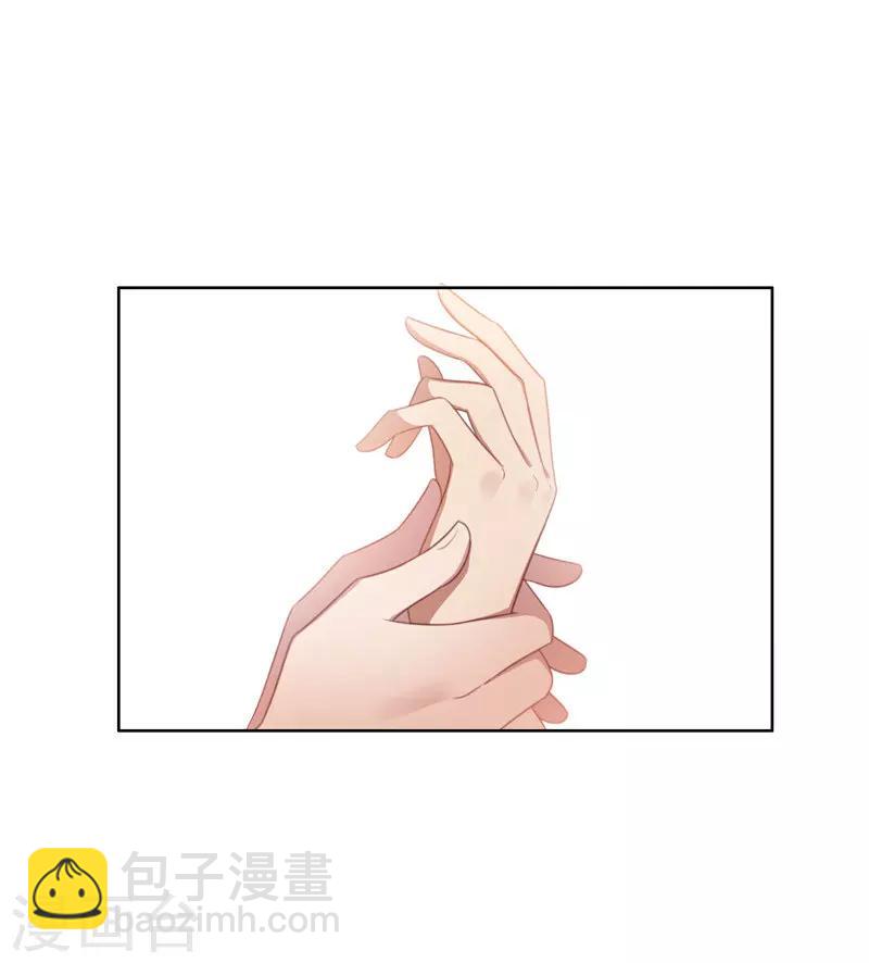 純情陸少 - 第34話 哥哥的下落 - 1