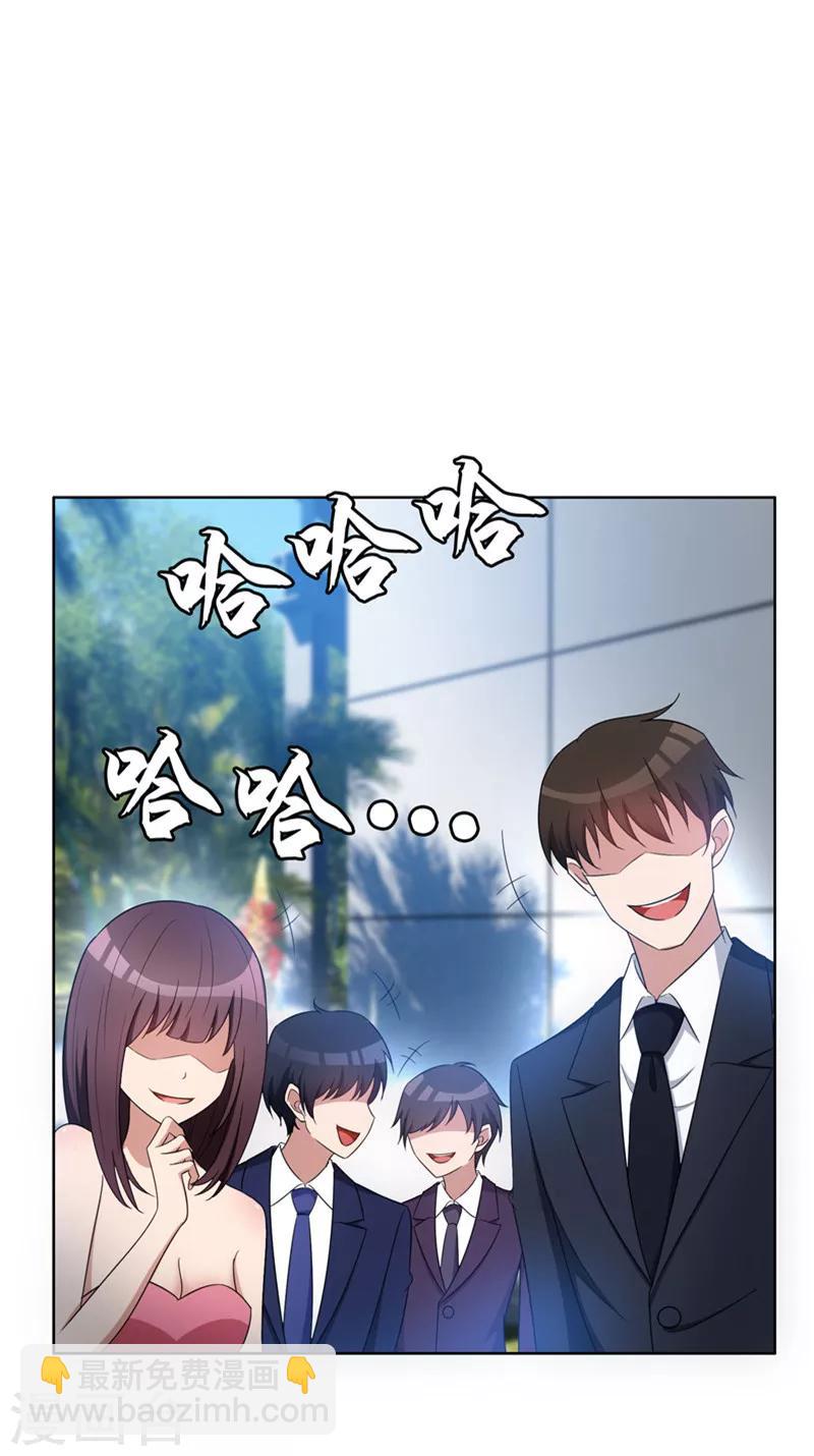 純情陸少 - 第36話 越陷越深 - 5