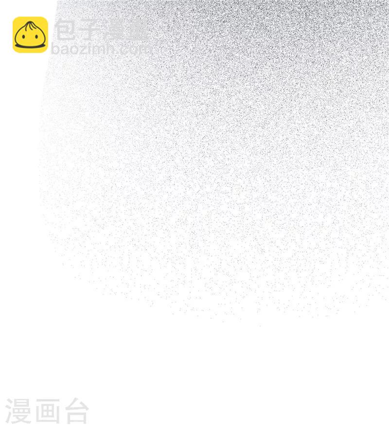 純情陸少 - 第36話 越陷越深 - 4