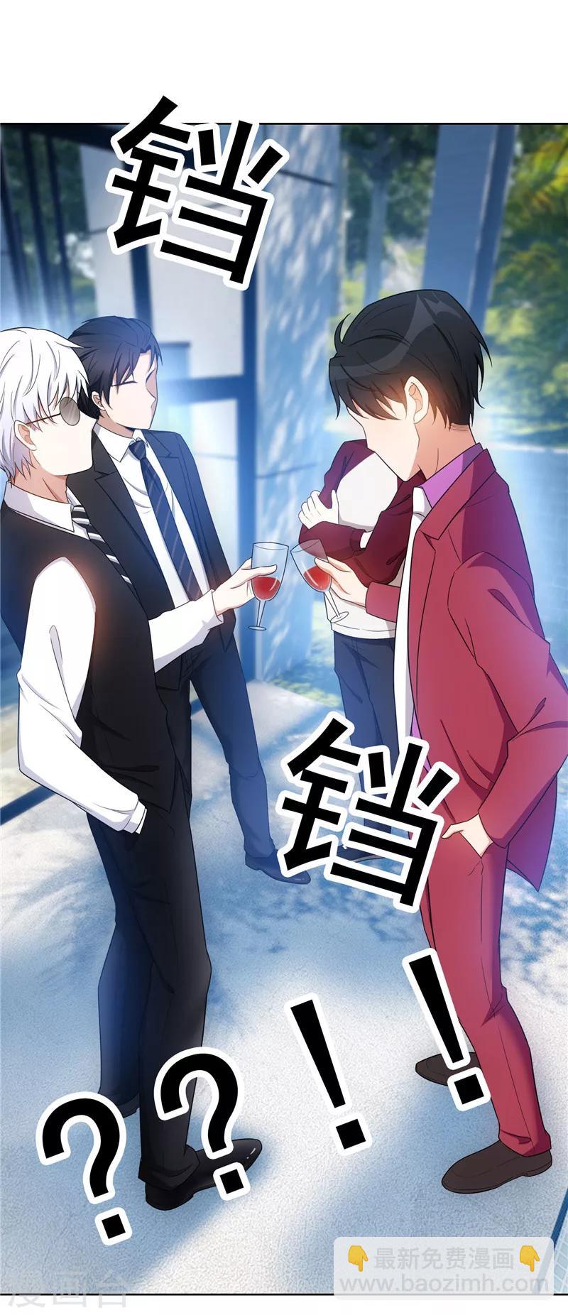 純情陸少 - 第36話 越陷越深 - 6