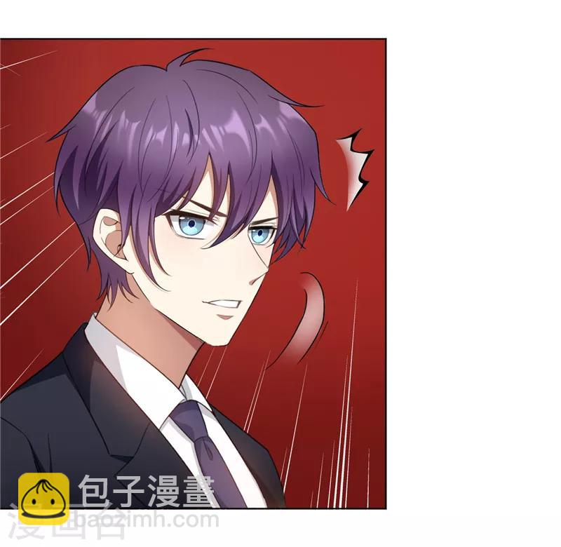 純情陸少 - 第48話 竟敢揹着我偷吃 - 8