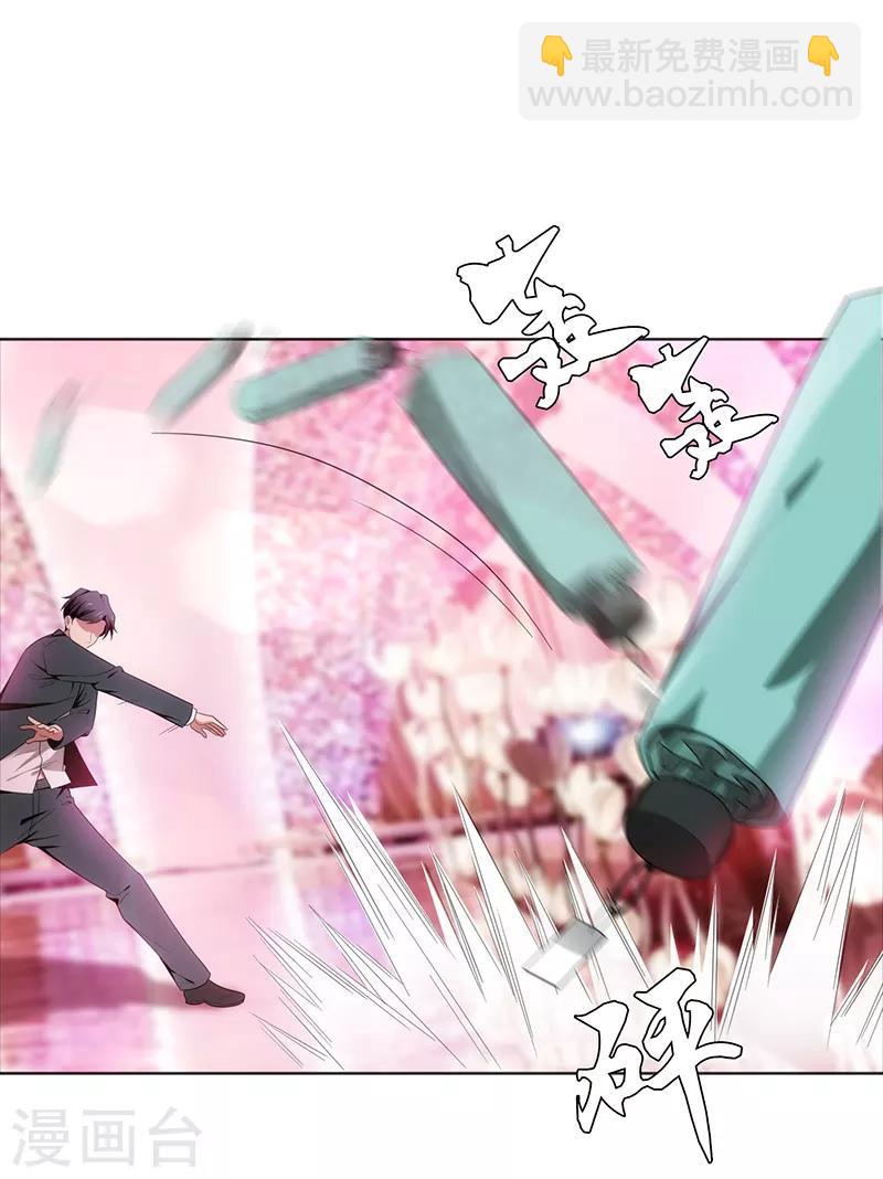 純情陸少 - 第6話 你若不舉，便是晴天 - 4