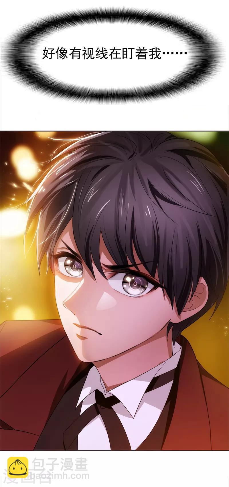 純情陸少 - 第6話 你若不舉，便是晴天 - 3