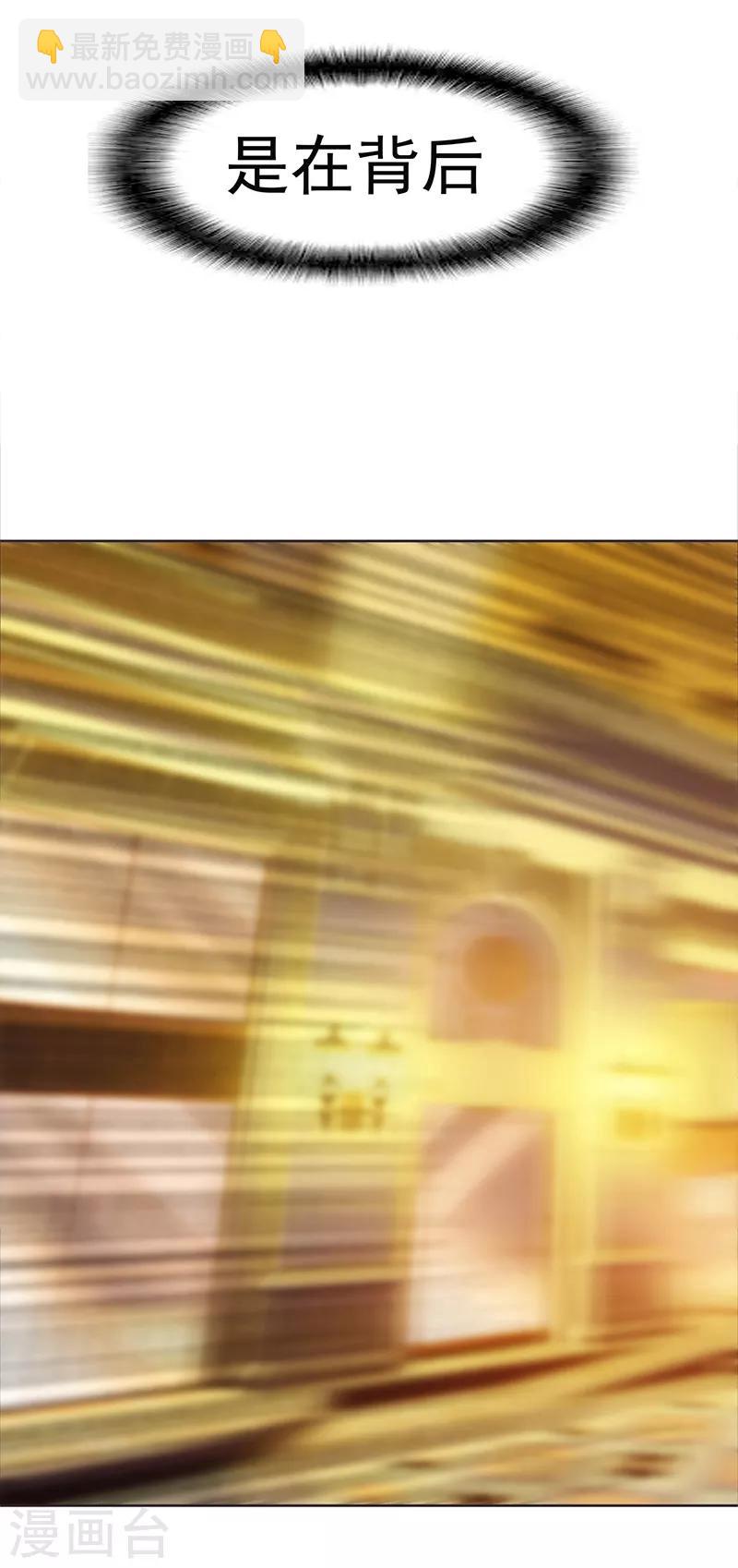 純情陸少 - 第6話 你若不舉，便是晴天 - 5