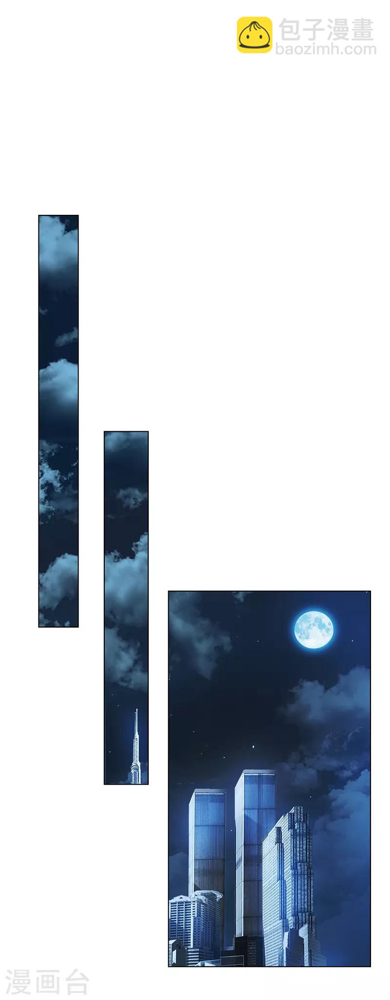 純情陸少 - 第60話 女職員的密謀 - 6