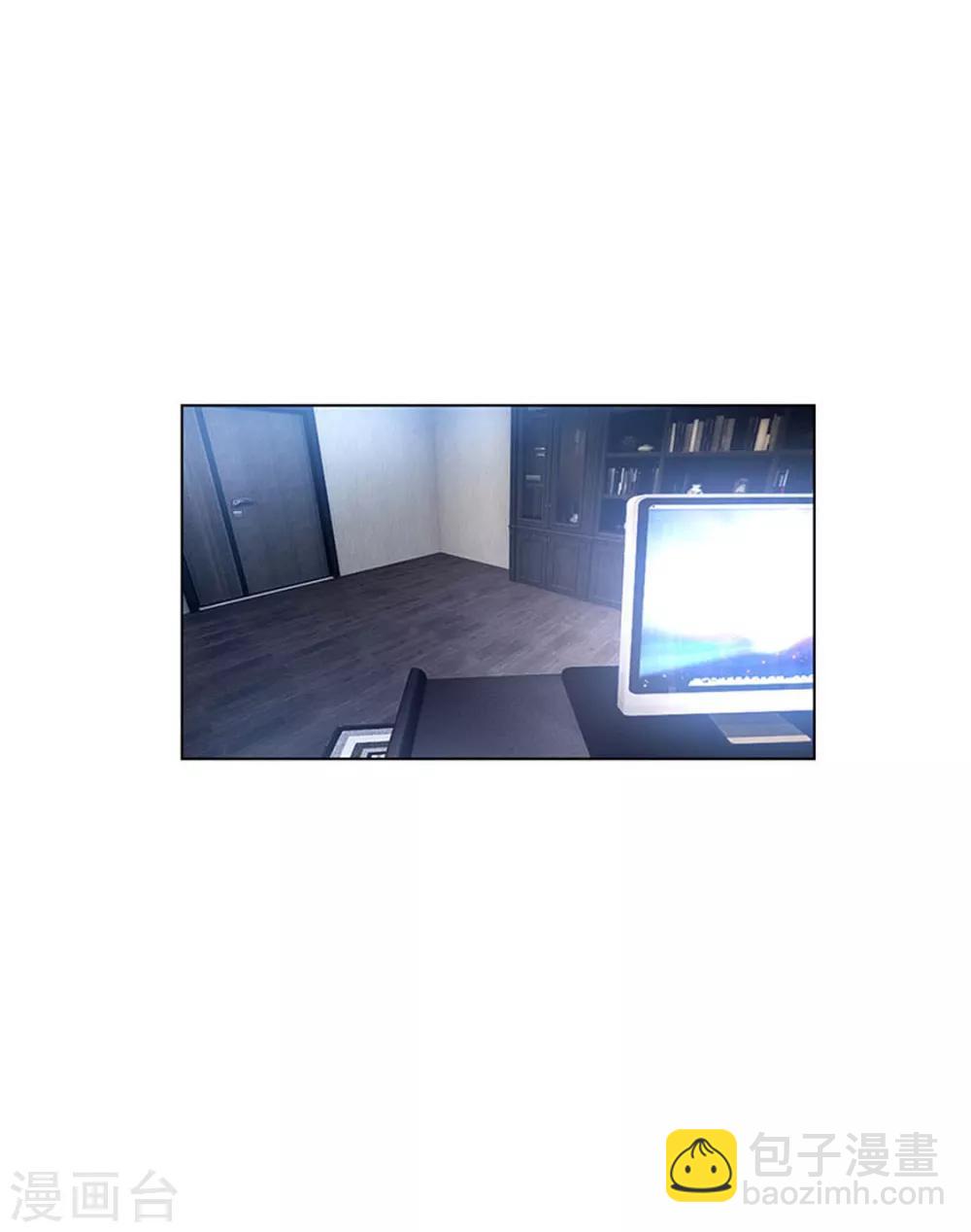 純情陸少 - 第66話 霸道總裁在線等，急(1/2) - 4