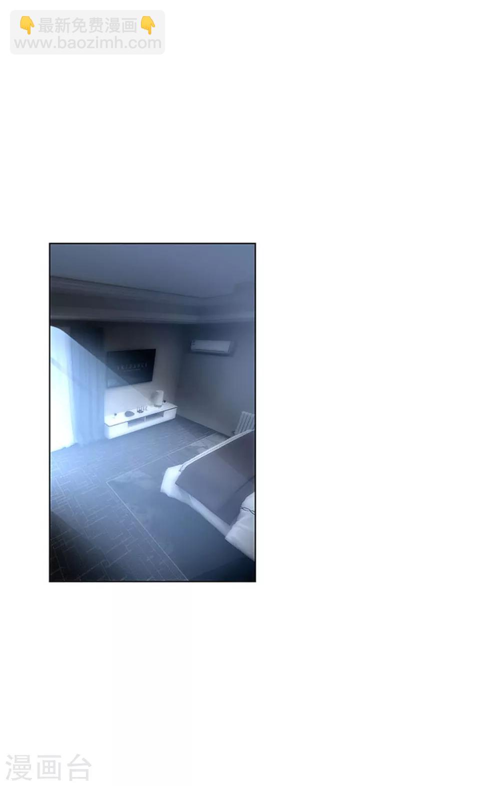 純情陸少 - 第66話 霸道總裁在線等，急(1/2) - 6