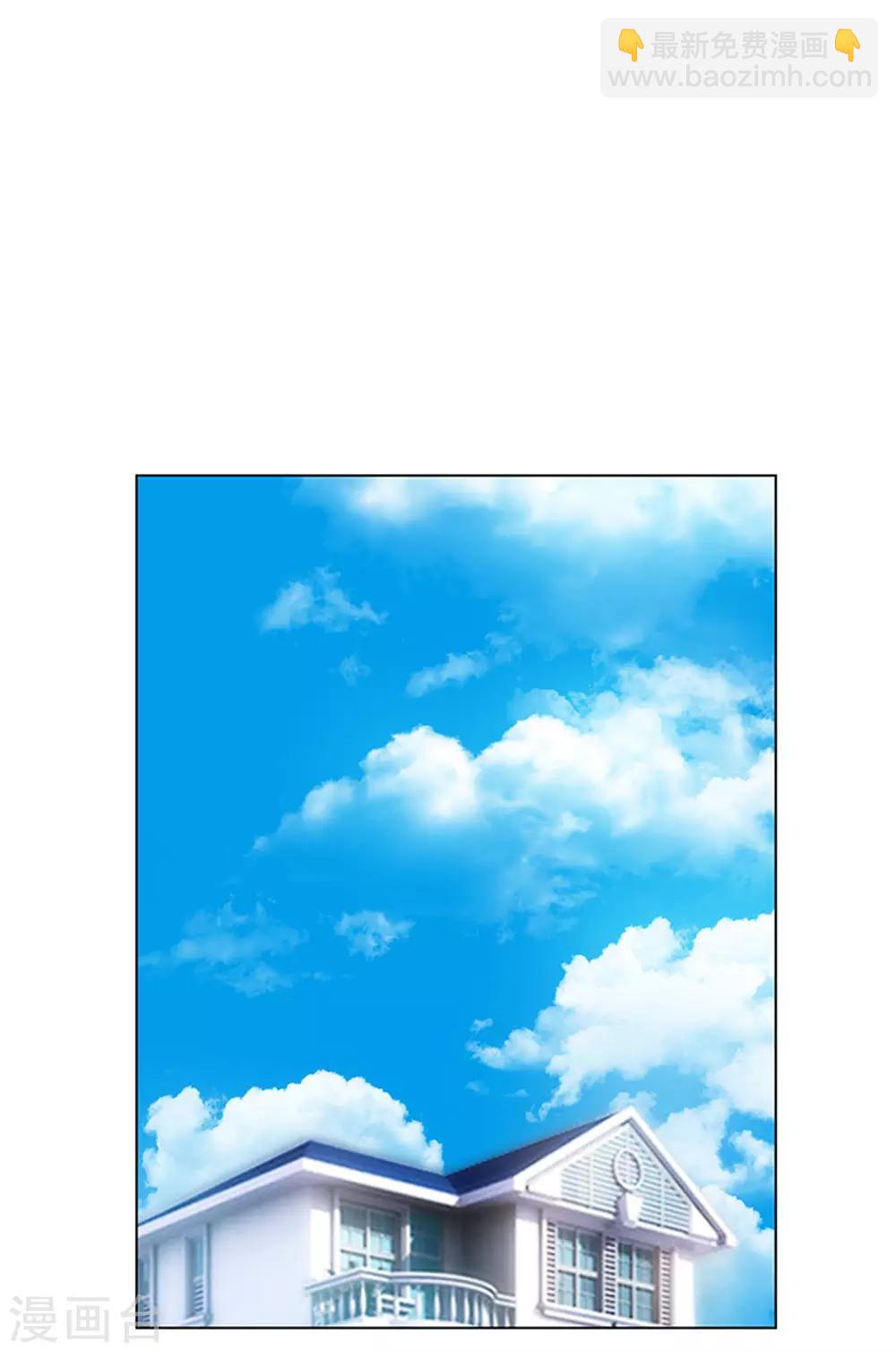 純情陸少 - 第72話 生日驚喜(1/2) - 2