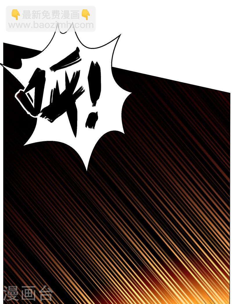 純情陸少 - 第76話 賽跑 - 7