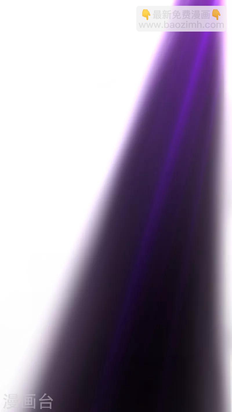 純情陸少 - 第88話 新手機發佈會 - 6