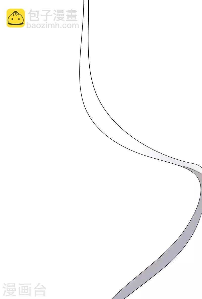 純情陸少 - 第10話 小黑豹聯繫我 - 1