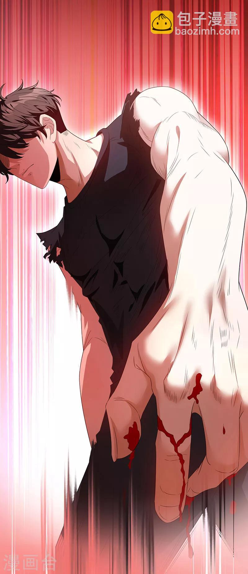 純情陸少 - 第94話 有人來找茬 - 5