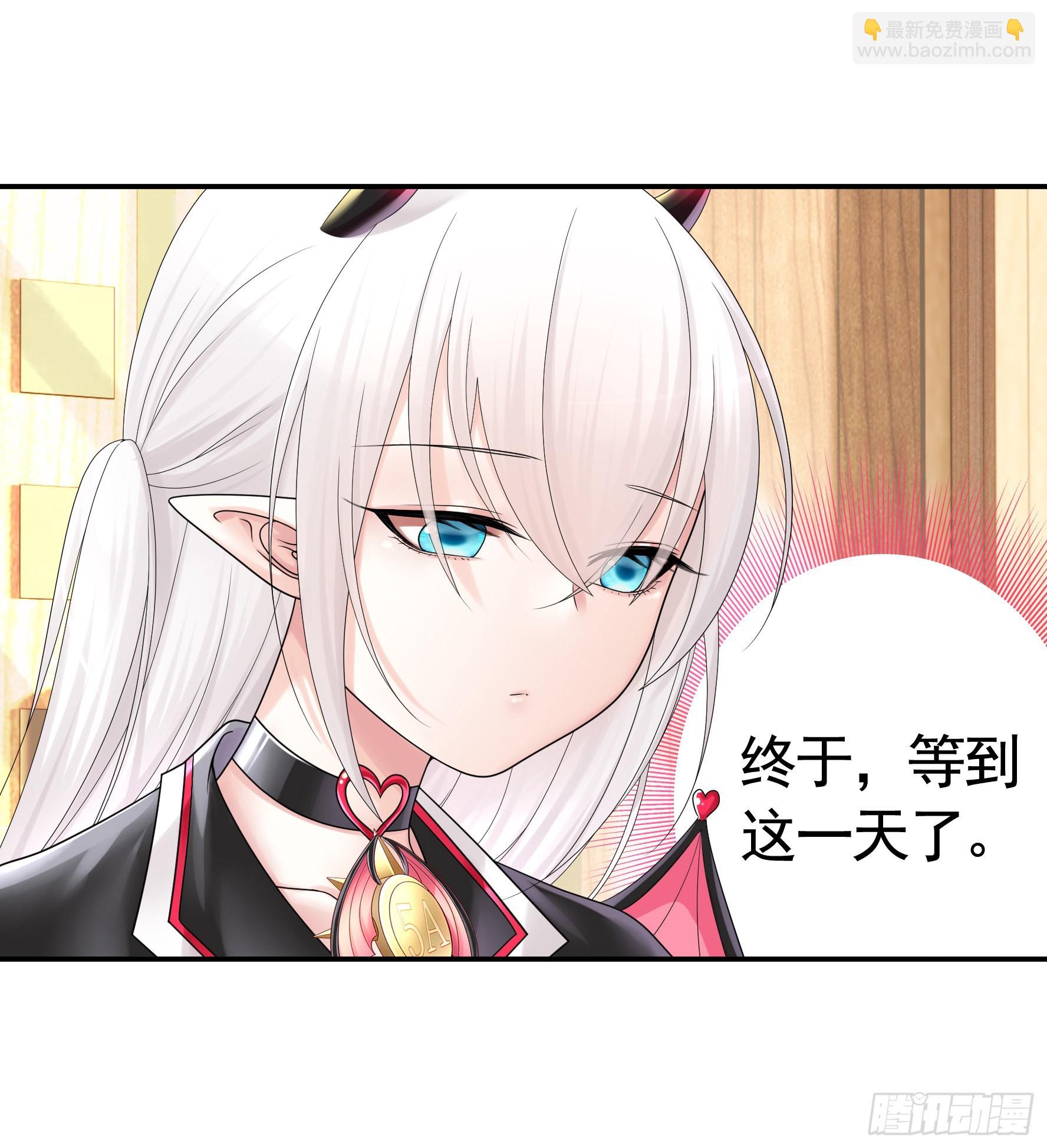 純情魅魔屑劍仙 - 你已在我劍下(1/2) - 3