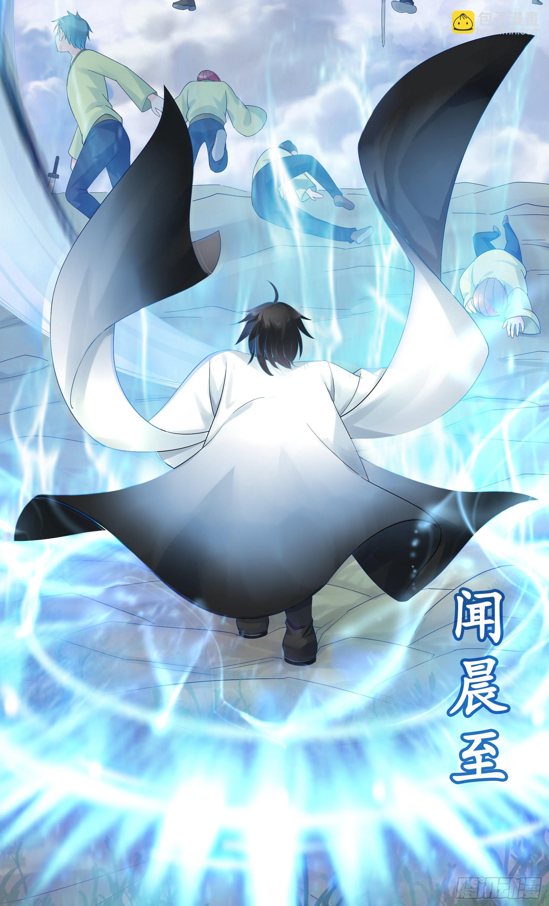 純情魅魔屑劍仙 - 你已在我劍下(1/2) - 6